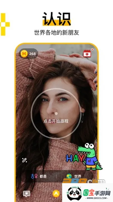 С����Hay2026�ٷ�����v5.0.1 �ֻ����ͼ0