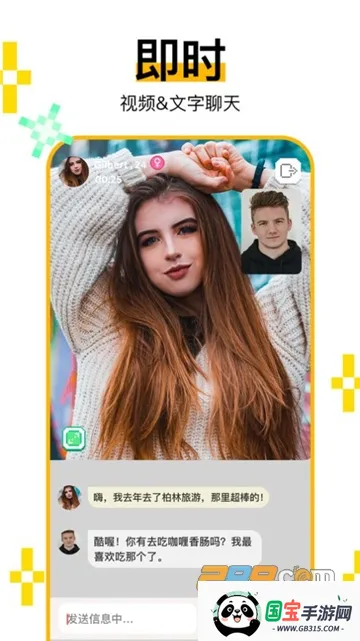 С����Hay2026�ٷ�����v5.0.1 �ֻ����ͼ2