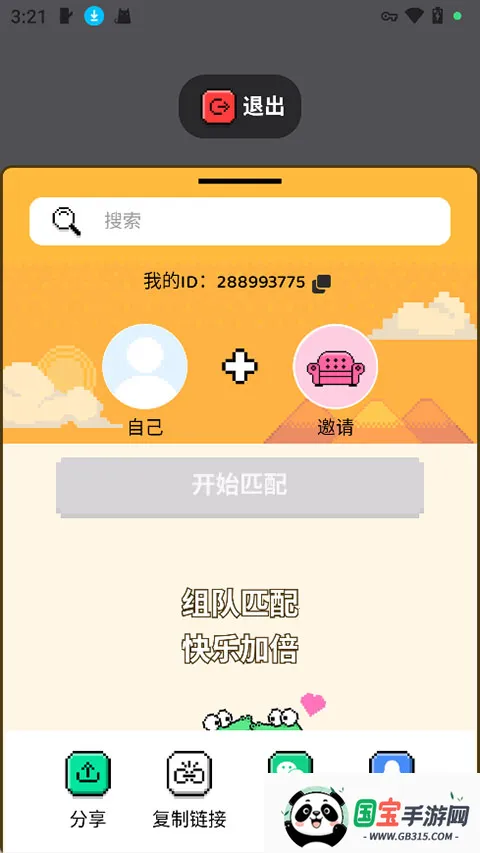 С����Hay2026�ٷ�����