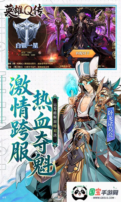 Ӣ��Q��(�������Ʋ�������)v0.1 ��Ѱ��ͼ0