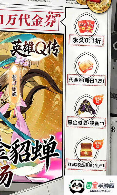 Ӣ��Q��(�������Ʋ�������)v0.1 ��Ѱ��ͼ1