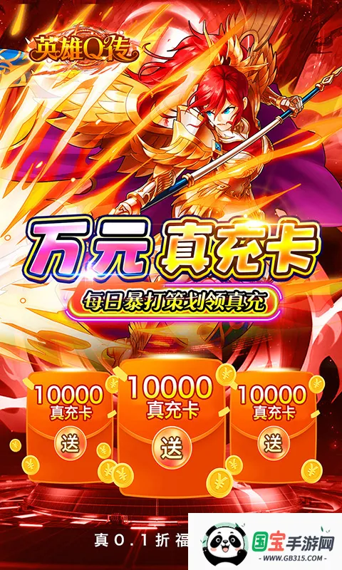 Ӣ��Q��(�������Ʋ�������)v0.1 ��Ѱ��ͼ3