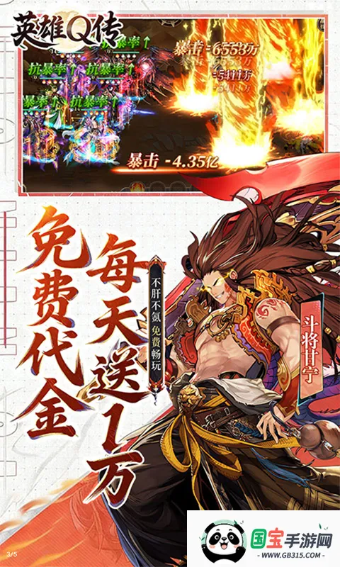 Ӣ��Q��(�������Ʋ�������)v0.1 ��Ѱ��ͼ2