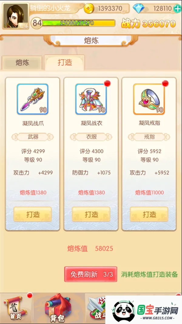 Ӣ��Q��(�������Ʋ�������)