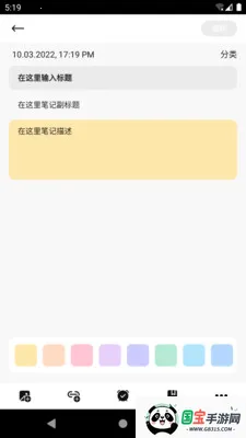 С���ʼ�(�ֻ�����Ӧ��)v1.0.0 �ٷ������ͼ0