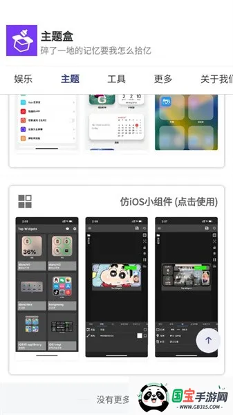 ����б�ֽv8.3 ��Ѱ��ͼ3