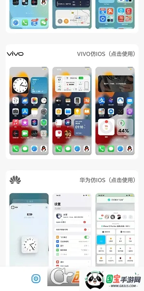 ����б�ֽv8.3 ��Ѱ��ͼ1