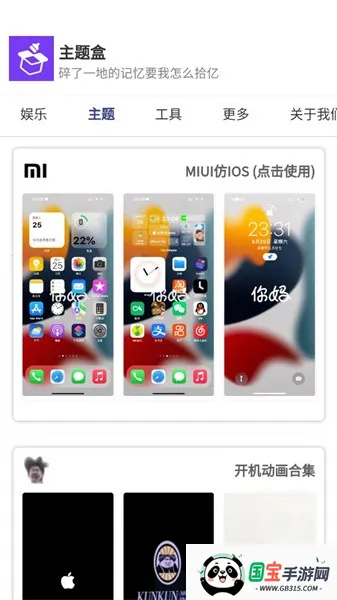 ����б�ֽv8.3 ��Ѱ��ͼ4