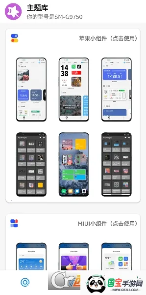 ����б�ֽv8.3 ��Ѱ��ͼ0