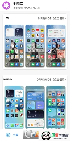 ����б�ֽv8.3 ��Ѱ��ͼ2