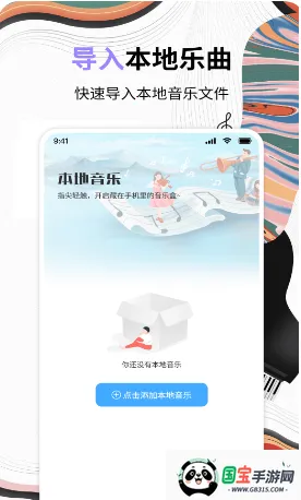 免费音乐歌曲(音乐资源分享) 免费音乐歌曲(音乐资源分享)