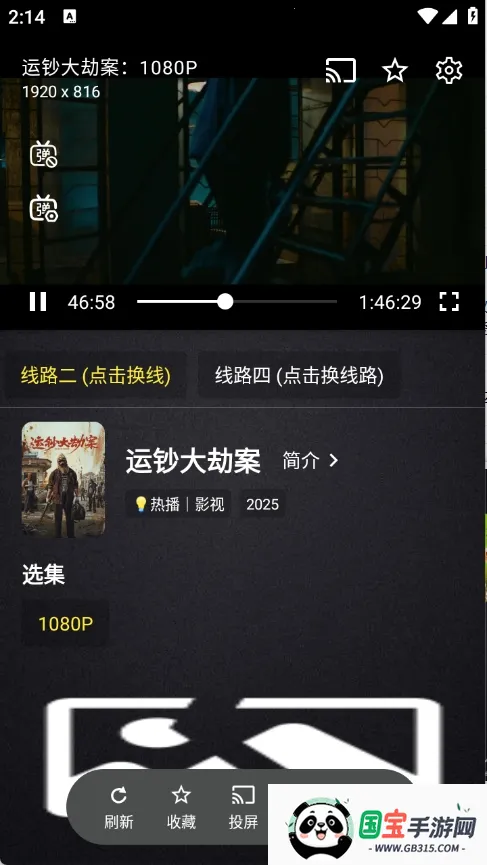 ����Ӱ��2026�ٷ����°汾v2.4.1 ��׿���ͼ0