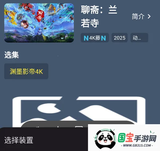 ����Ӱ��2026�ٷ����°汾