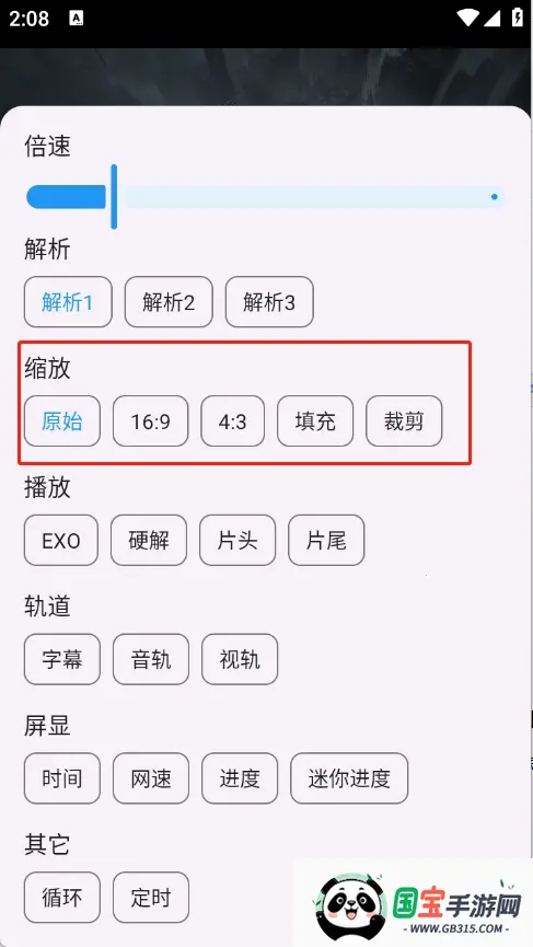 ����Ӱ��2026�ٷ����°汾