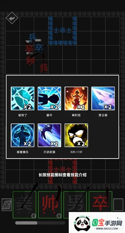 ���׺���ս��ȫ���ƽ����氲׿���ֻ���v1.0.0 ��׿���ͼ1