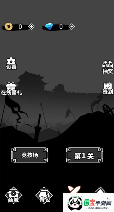 ���׺���ս��ȫ���ƽ����氲׿���ֻ���v1.0.0 ��׿���ͼ0