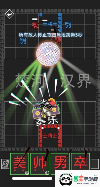 ���׺���ս��ȫ���ƽ����氲׿���ֻ���v1.0.0 ��׿���ͼ2