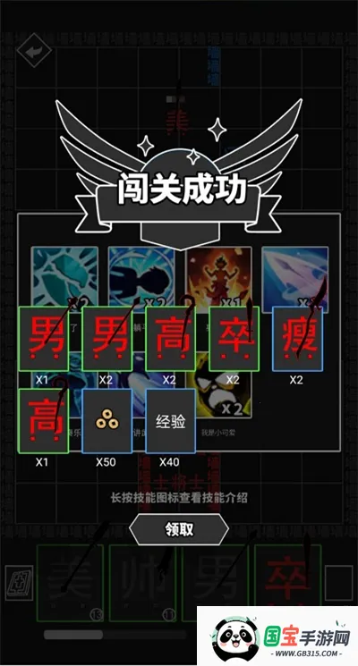 ���׺���ս��ȫ���ƽ����氲׿���ֻ���v1.0.0 ��׿���ͼ4