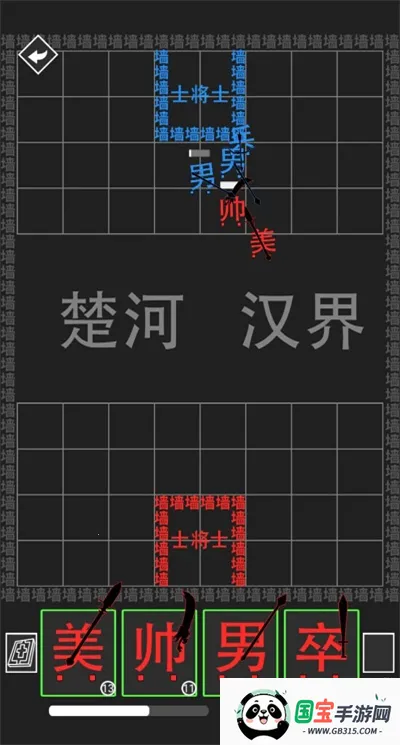 ���׺���ս��ȫ���ƽ����氲׿���ֻ���