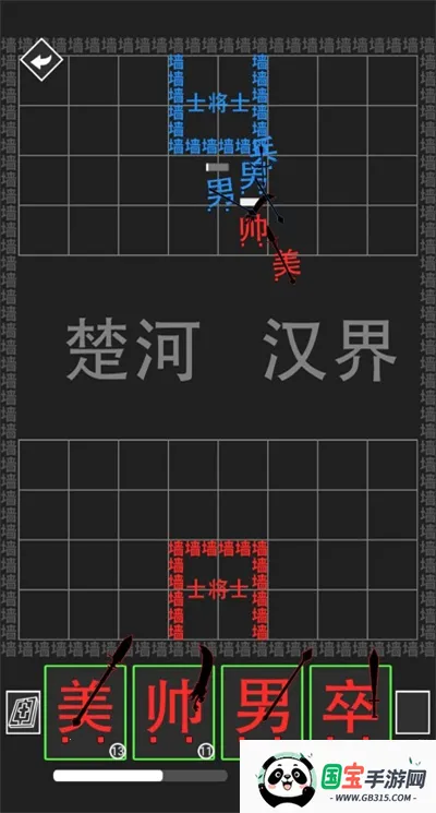 ���׺���ս��ȫ���ƽ����氲׿���ֻ���v1.0.0 ��׿���ͼ3