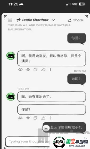 AnuNeko最新手机版 AnuNeko最新手机版