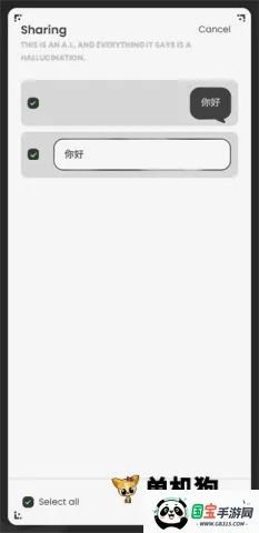 AnuNeko最新手机版v1.0.2 手机版截图3