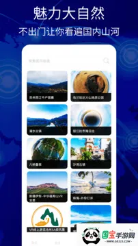 软件导航2026官方最新版本v1.6 官方正版截图1