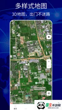 软件导航2026官方最新版本v1.6 官方正版截图0