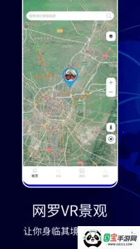 软件导航2026官方最新版本 软件导航2026官方最新版本