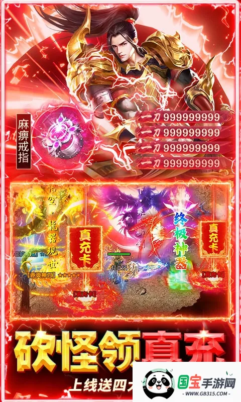 �ƾ���Բ(����������Ϸ)v1.0.2 �ٷ������ͼ1