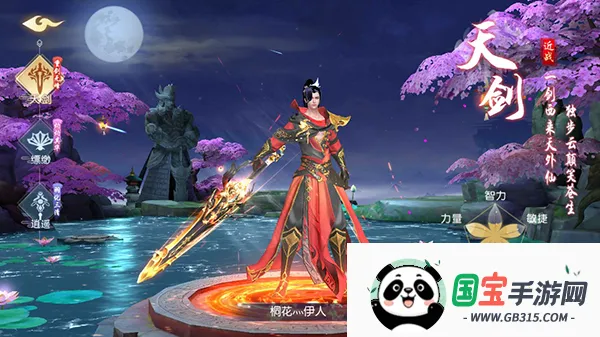 �ƾ���Բ(����������Ϸ)