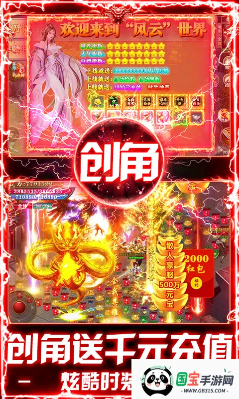 �ƾ���Բ(����������Ϸ)v1.0.2 �ٷ������ͼ4