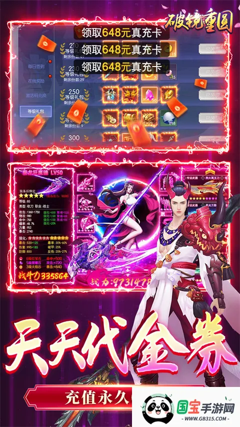 �ƾ���Բ(����������Ϸ)