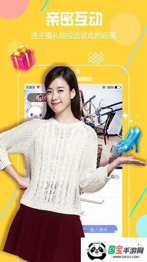 火萤直播2026最新版本v3.7.6 免费版截图1