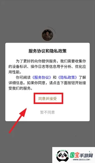 ��ǫ̫ҽapp�ٷ��������°汾