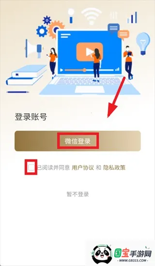 ��ǫ̫ҽapp�ٷ��������°汾