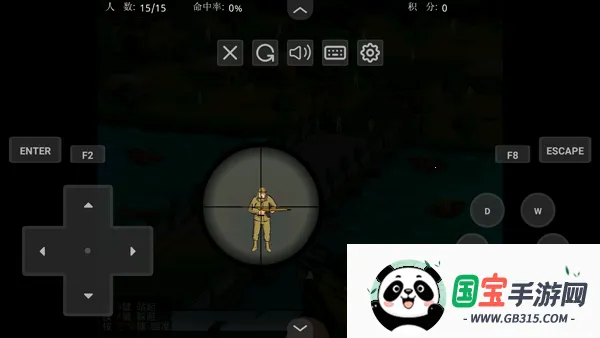 狙击小日本MOD作弊菜单版(抗日狙击射击游戏)v1.0 官方正版截图2