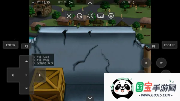 狙击小日本MOD作弊菜单版(抗日狙击射击游戏)v1.0 官方正版截图1