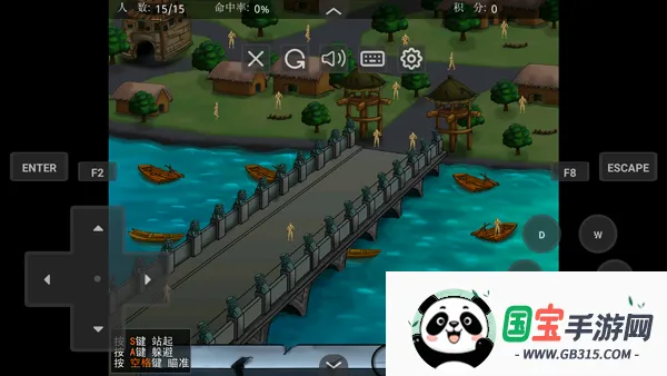 狙击小日本MOD作弊菜单版(抗日狙击射击游戏)v1.0 官方正版截图0