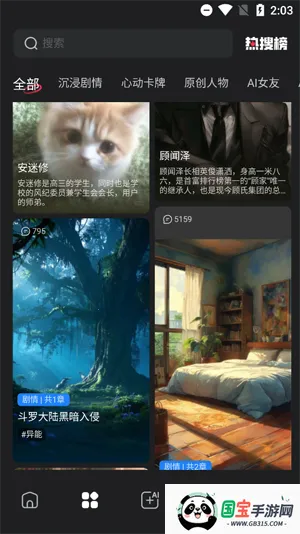 loveai(AI��������)