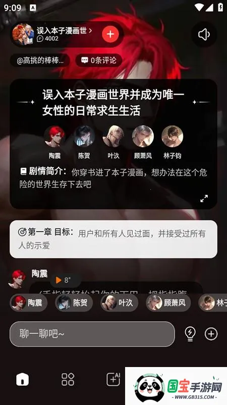 loveai(AI��������)