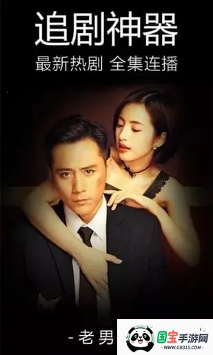 ����ӰԺ(Ӱ�Ӳ�������)v1.0.0 �ٷ������ͼ1