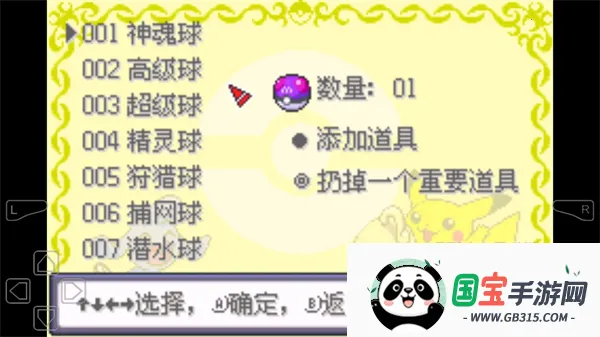 �ڴ���������ƻ������޸�����2026���°汾v����-8.0�� �ֻ����ͼ1