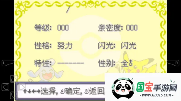 �ڴ���������ƻ������޸�����2026���°汾v����-8.0�� �ֻ����ͼ0