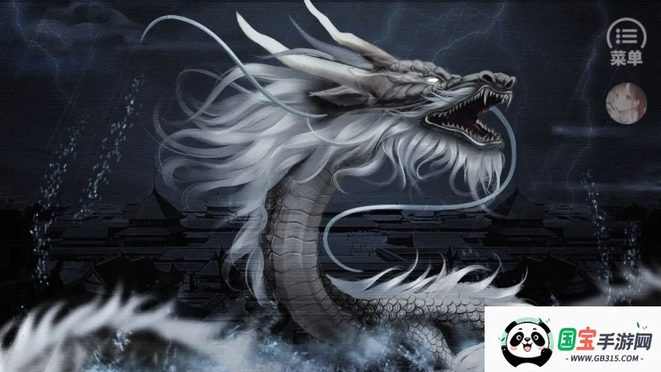 天子之道1金手指版(宫廷文字游戏)v清软 手机版截图3