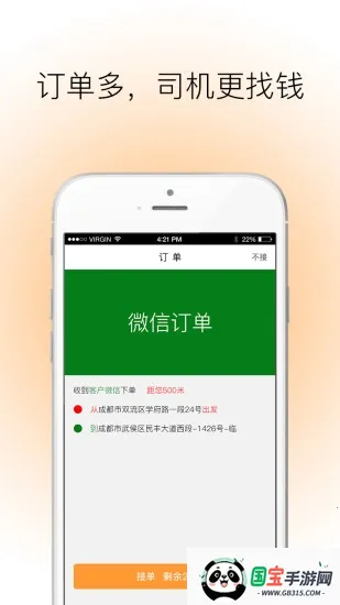 360����(���ݽӵ�ƽ̨)v2.0.6 ��׿���ͼ0