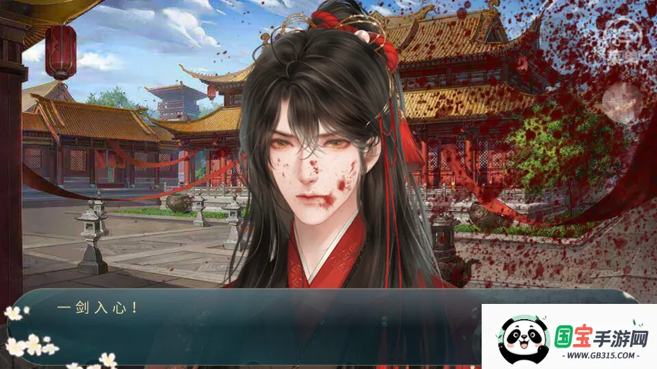 太子殿下不容易金手指(古代重生恋爱游戏) 太子殿下不容易金手指(古代重生恋爱游戏)