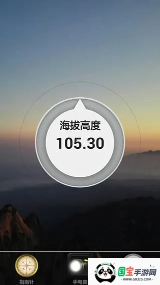 ���μƲ�����(���β�������)v1.2.2 �ֻ����ͼ0