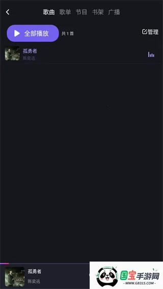 ��Ȥ�����ذ�(���ص�̨����)v3.1.11.87896108 �ֻ����ͼ3