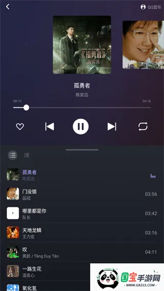 ��Ȥ�����ذ�(���ص�̨����)v3.1.11.87896108 �ֻ����ͼ0